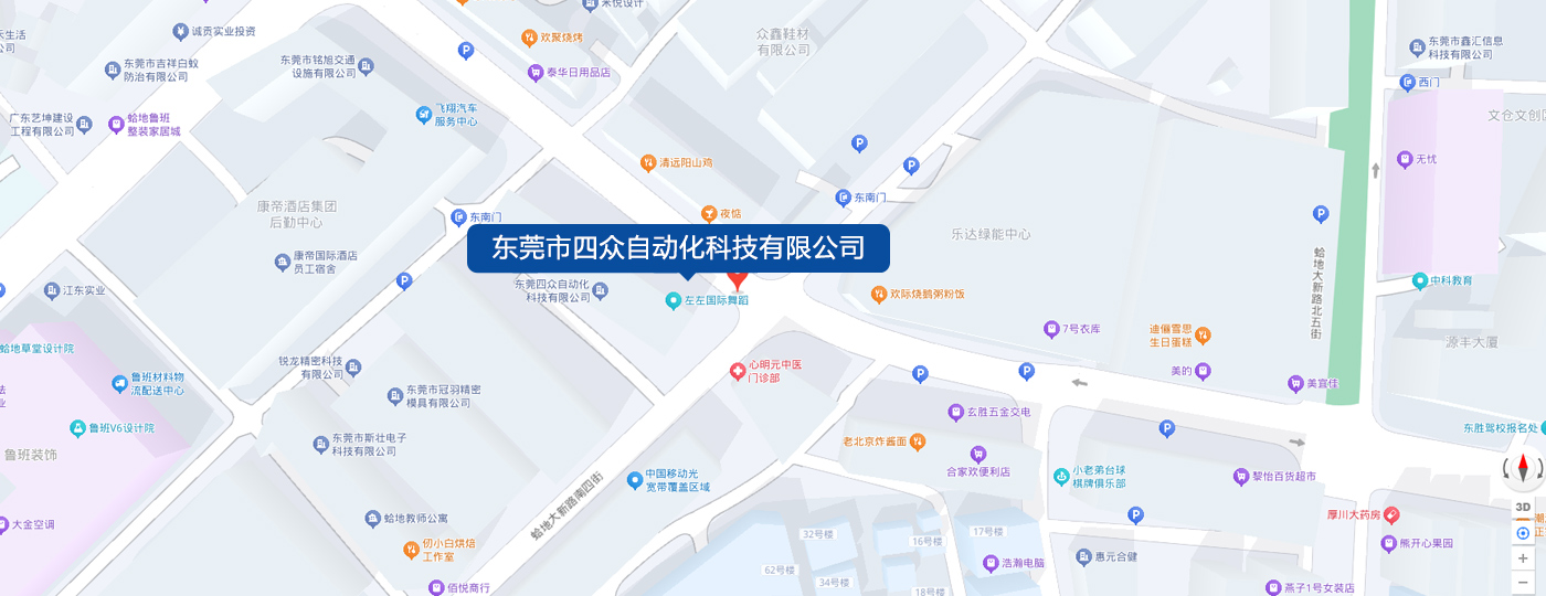 四众科技地图位置